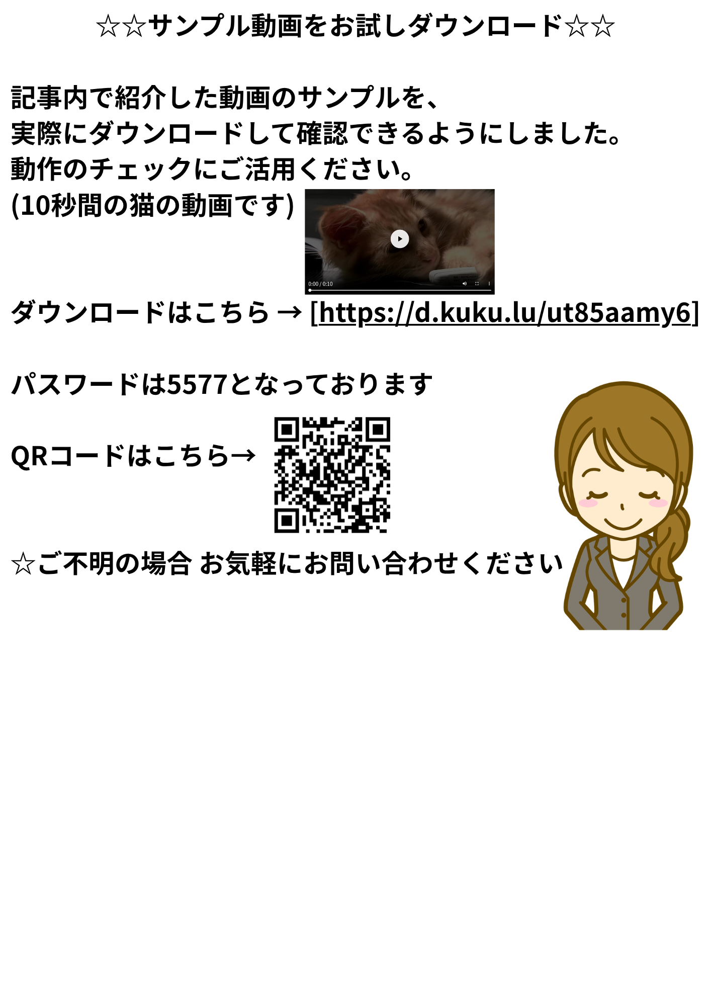 A4サイズ.png