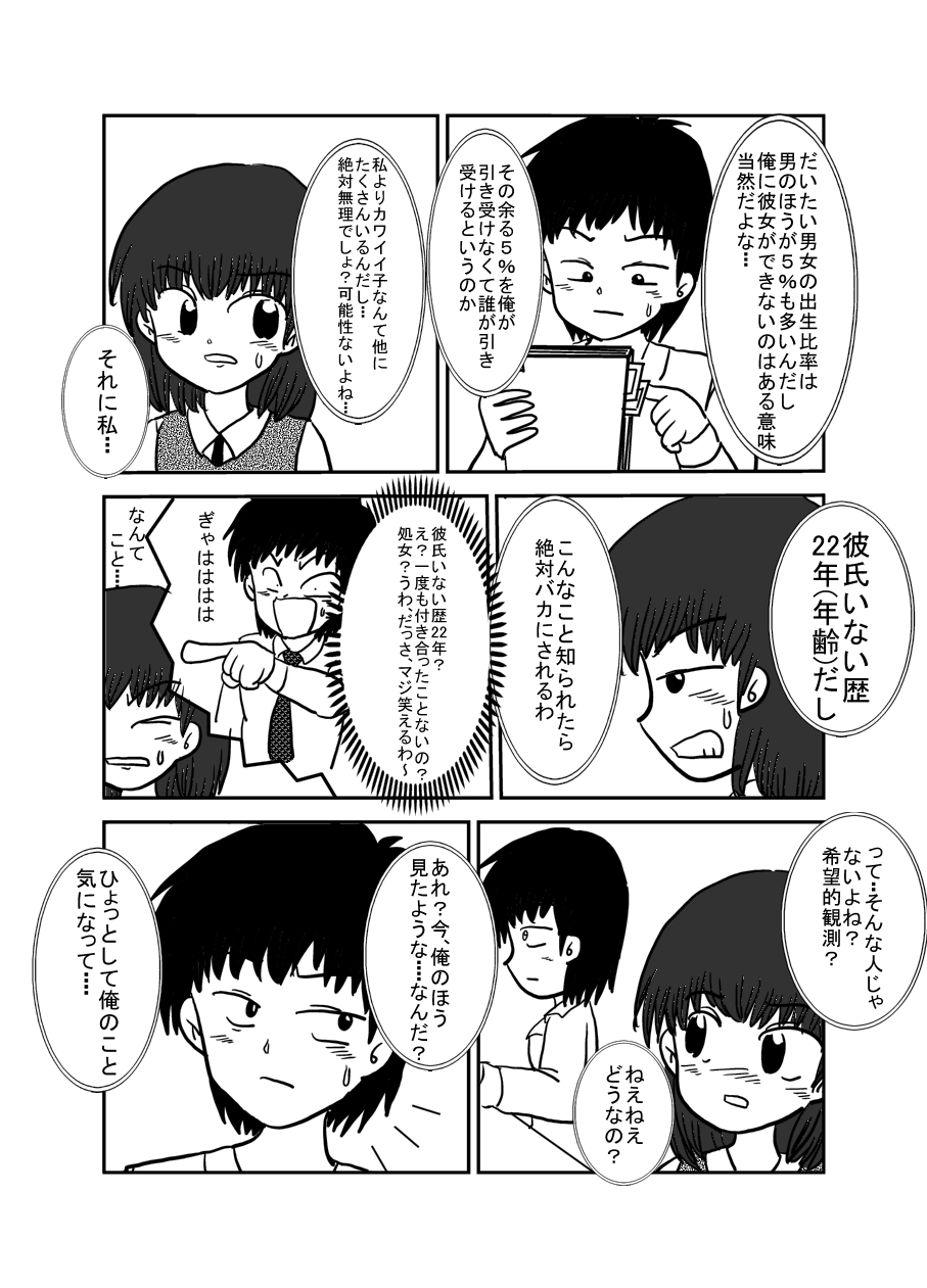 作品ファイル04.jpg