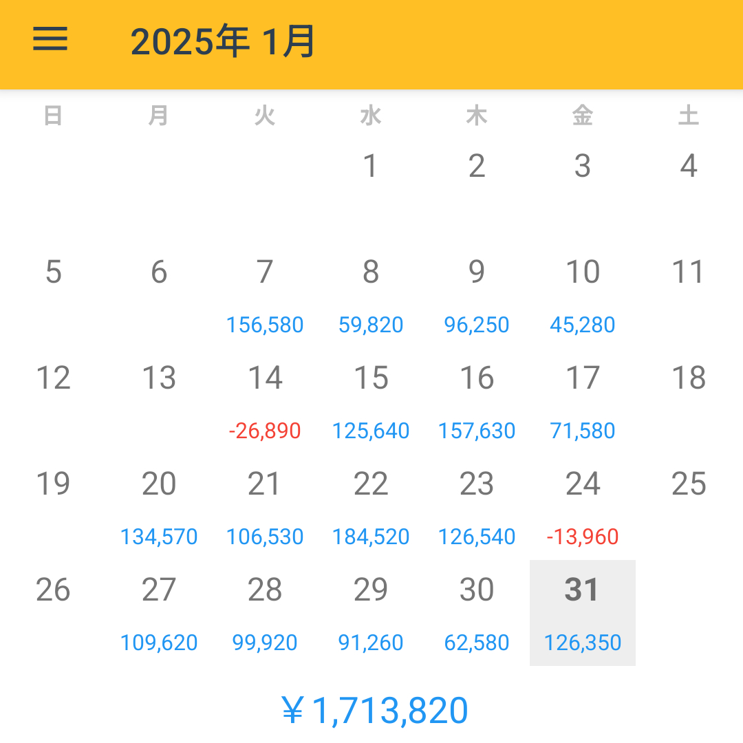 1月収支.png