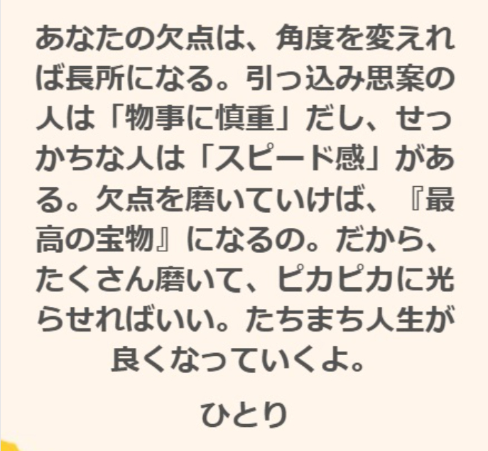 スクリーンショット 2025-10-16 081637.png