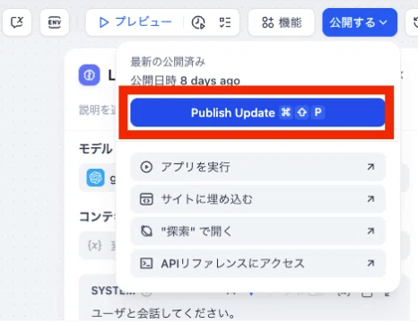 スクリーンショット 2025-03-24 9.25.28.png