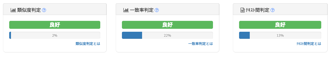スクリーンショット 2024-12-18 19.05.45.png