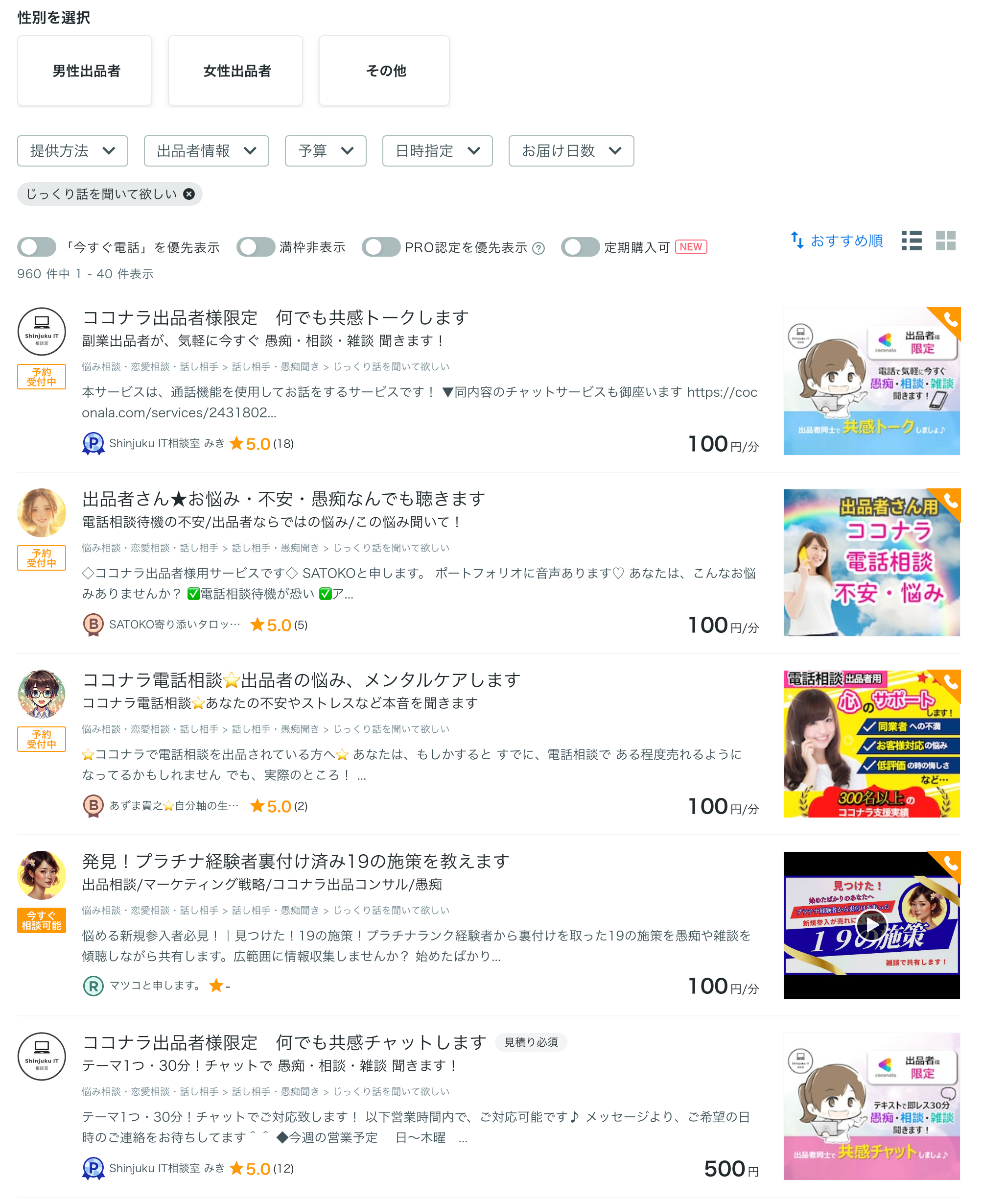 スクリーンショット 2025-09-22 7.04.05.png
