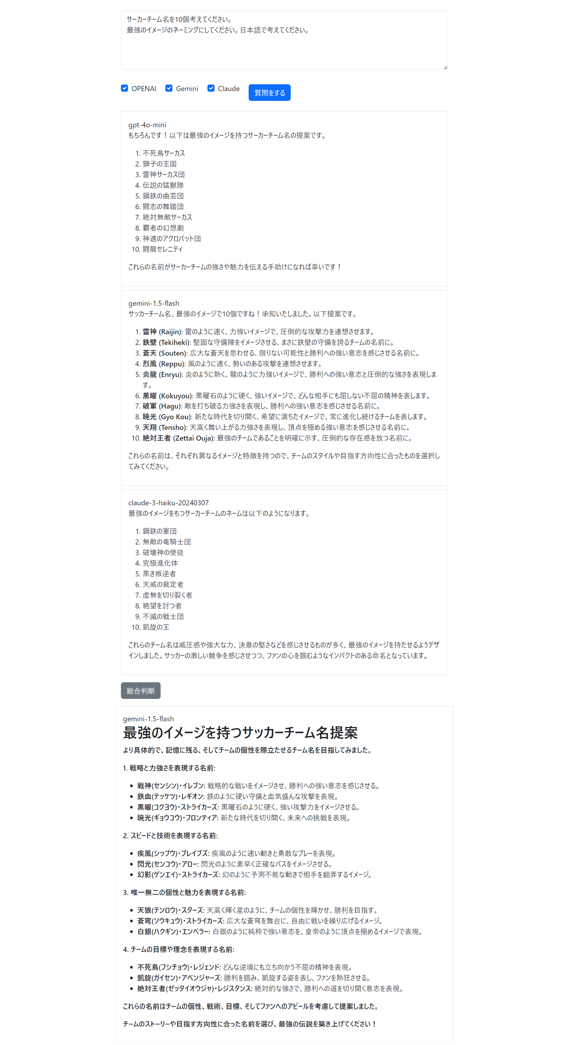 自作マルチai (2).png