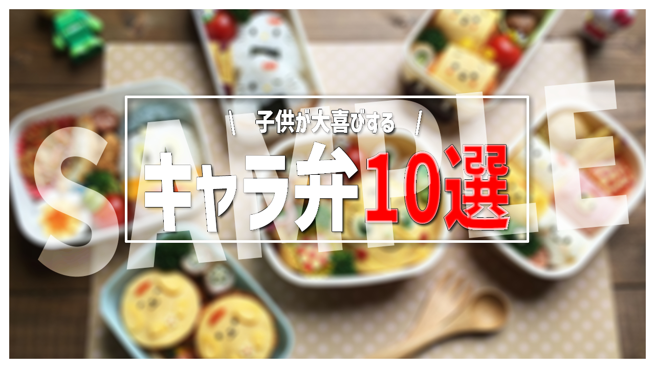サムネ3.png