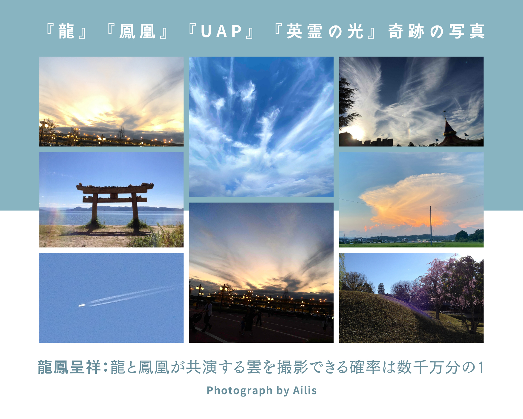 パステル ファッション 写真グリッド ムードボード 写真コラージュ.png