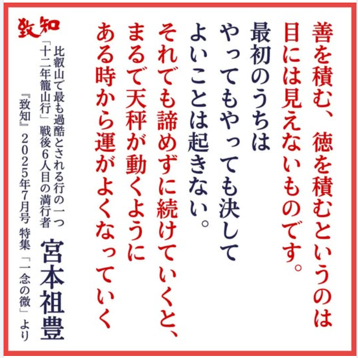 スクリーンショット 2025-08-28 064940.png