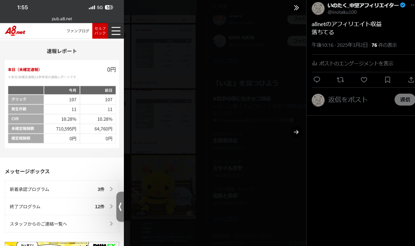 スクリーンショット 2025-03-25 065820.png