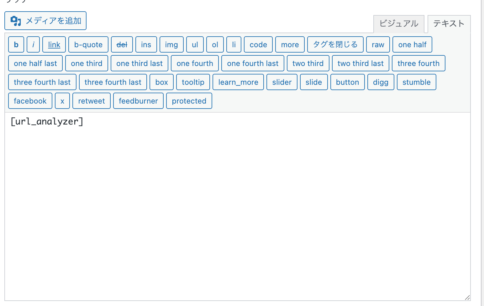 スクリーンショット 2025-11-16 5.00.07.png