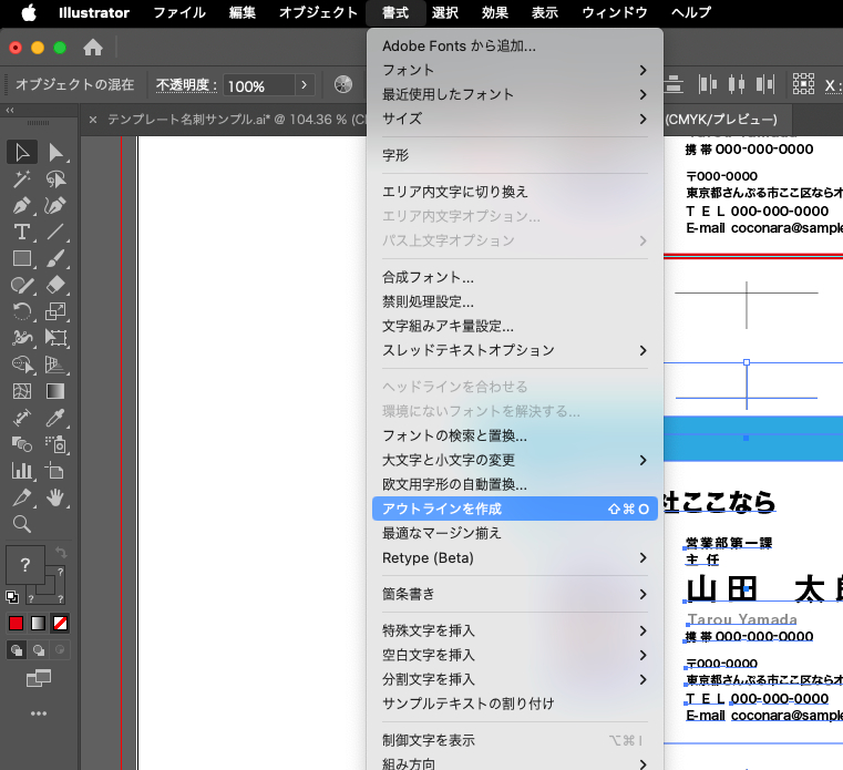 スクリーンショット 2024-09-22 17.38.35.png