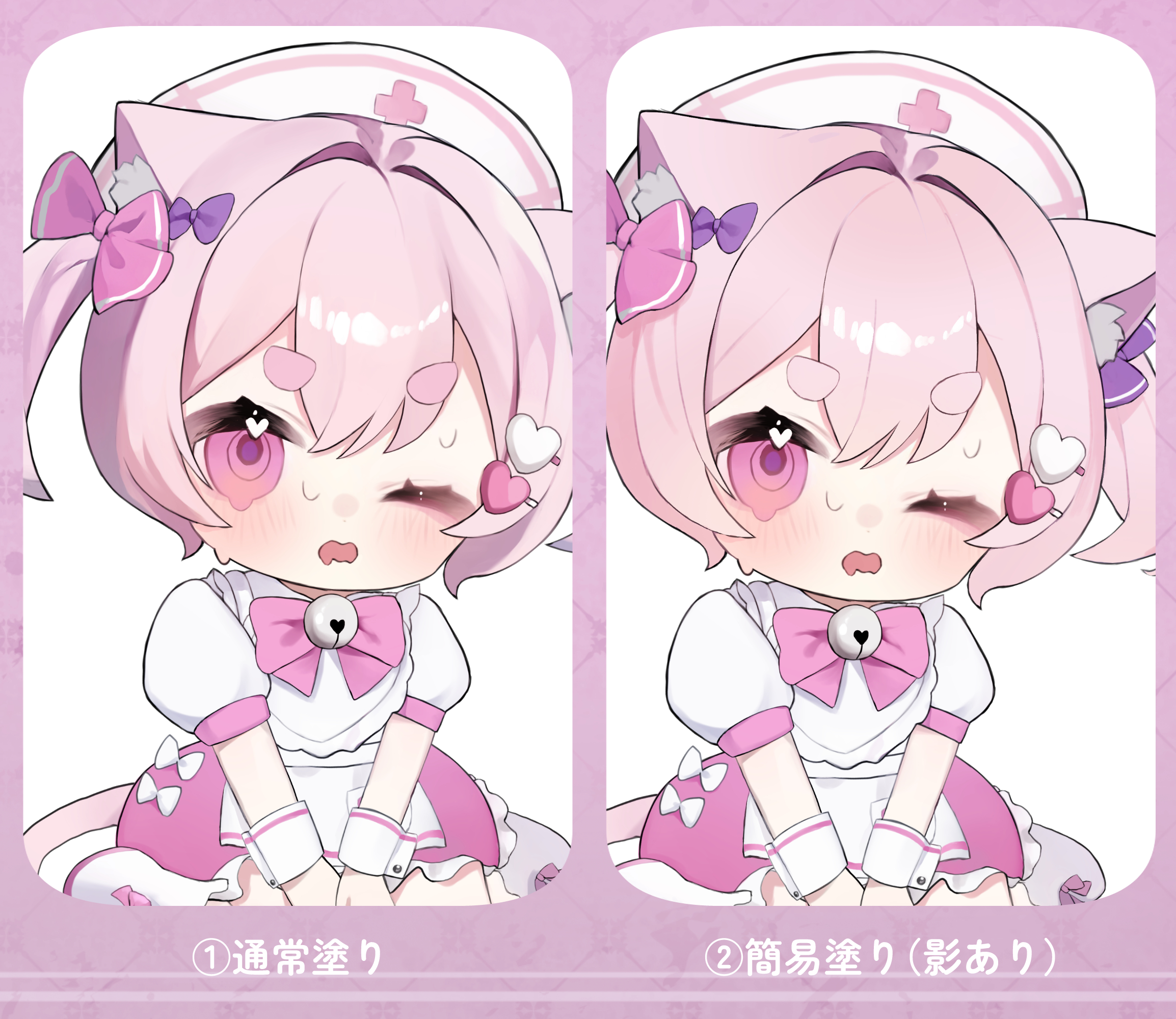 塗りサンプルデフォルメ.png