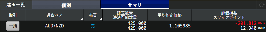 スクリーンショット 2024-07-24 090803.png