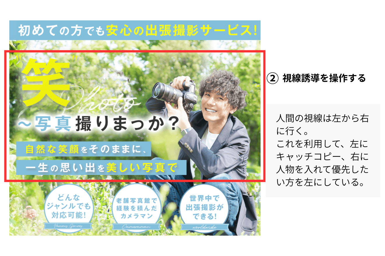 見出しを追加 (3).png