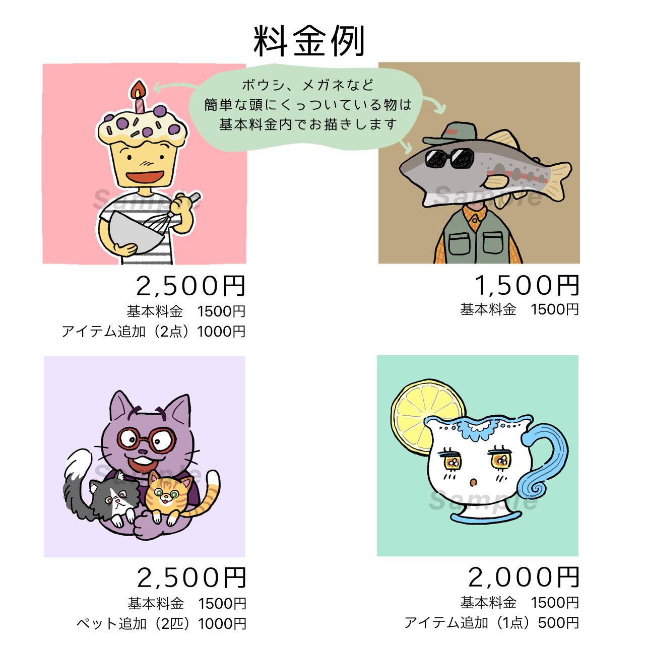 58CE2988-E896-4A92-8D74-24C346BC5C48.png