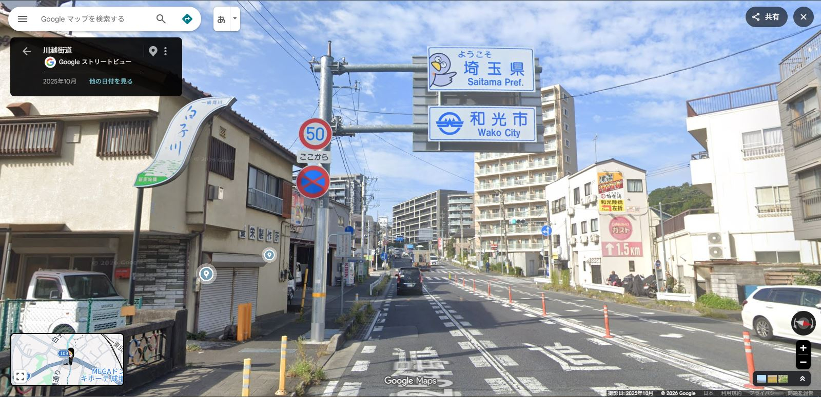 川越街道コバトン.JPG