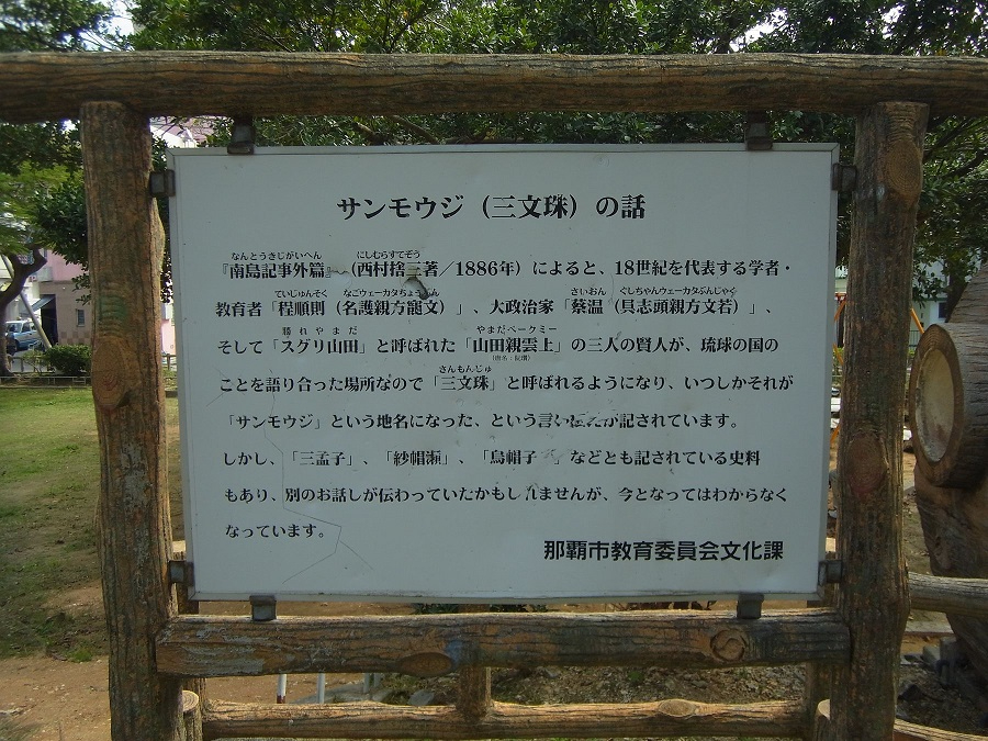 由来.jpg