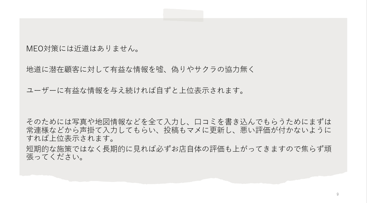 スクリーンショット 2021-03-02 105918.png