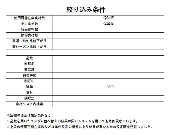 アルモンデ　2025.4.20　2.jpg