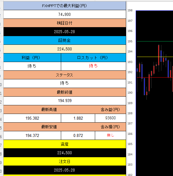 スクリーンショット 2025-08-14 004719.png