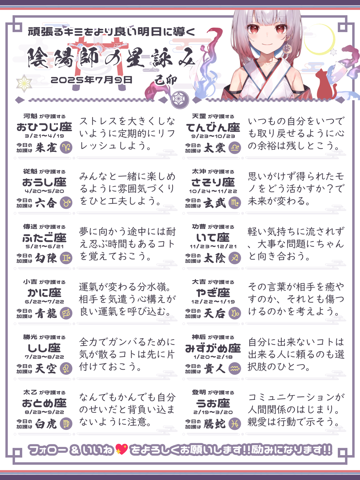 250709_co.png