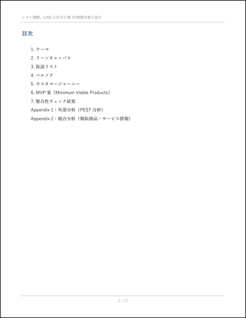 kabeuchi_260527_0732_2.jpg