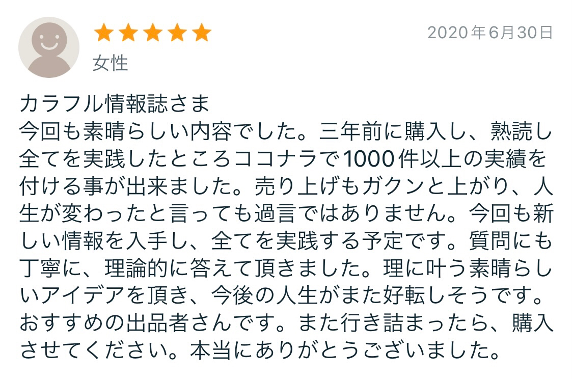 2023-11-11 9.14のイメージ (4).jpeg