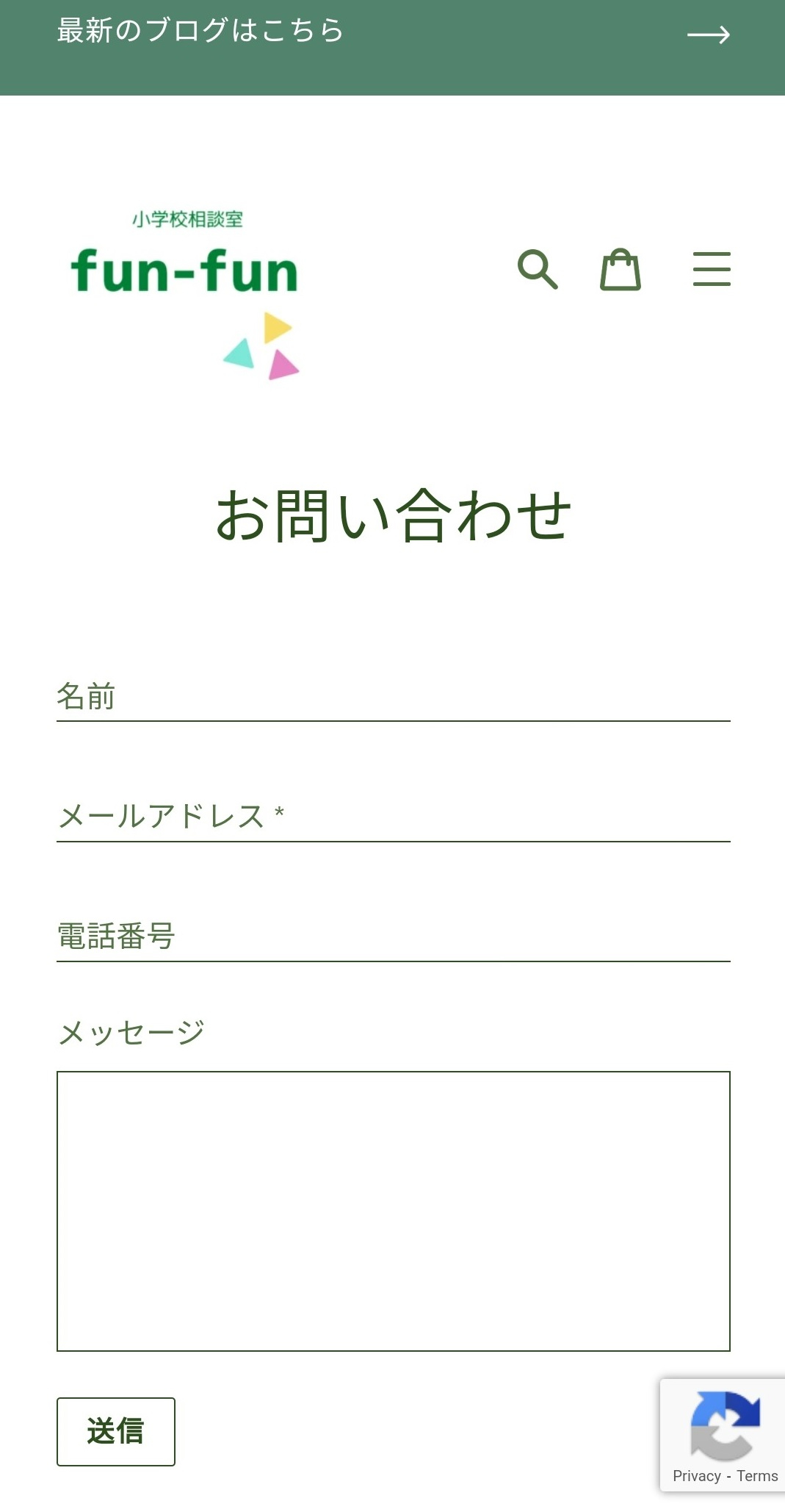 モバイルお問い合わせ.jpg