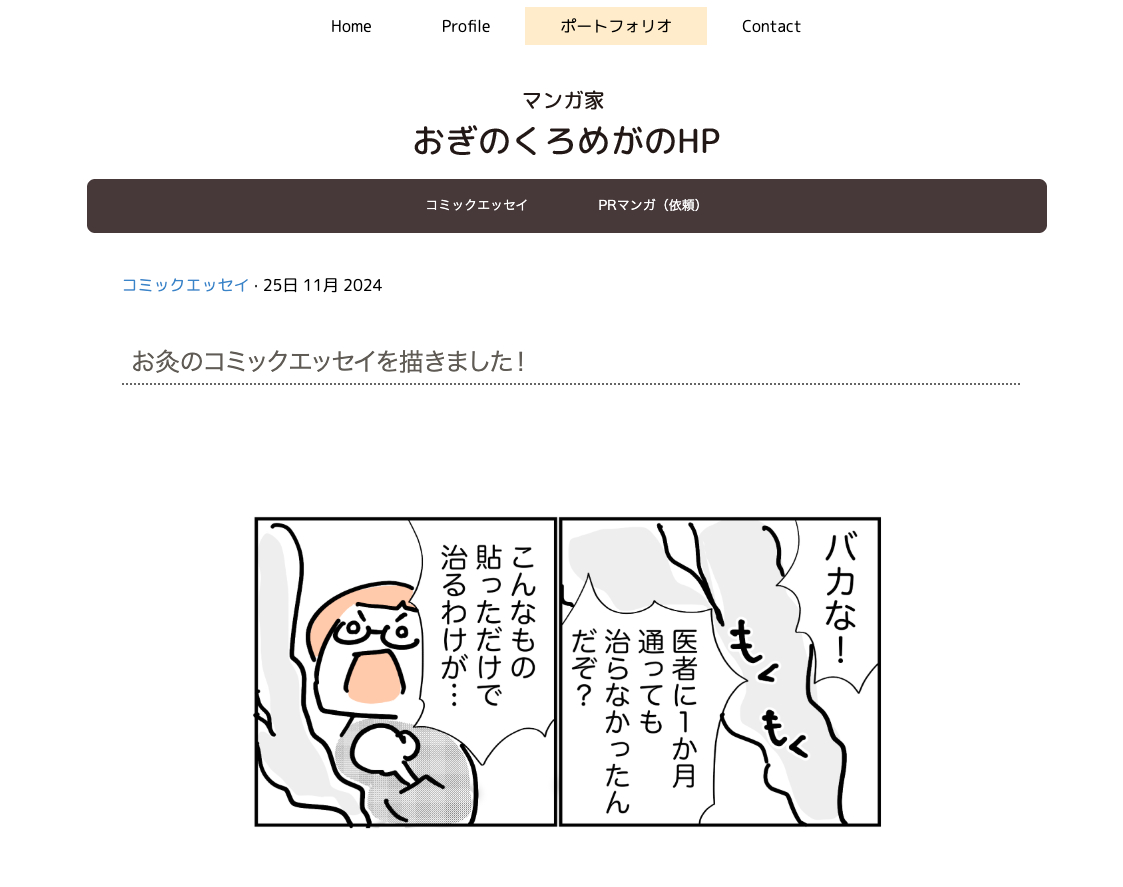 スクリーンショット 2025-01-20 17.05.11.png