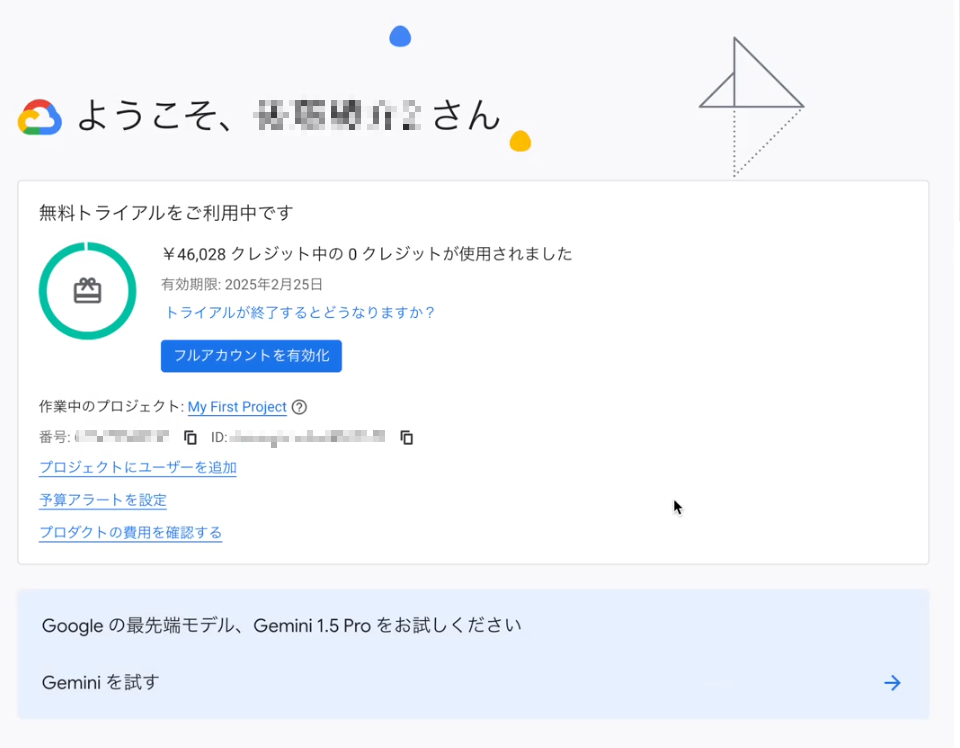 CleanShot 2024-11-26 at 06.49.21 2@2x.png