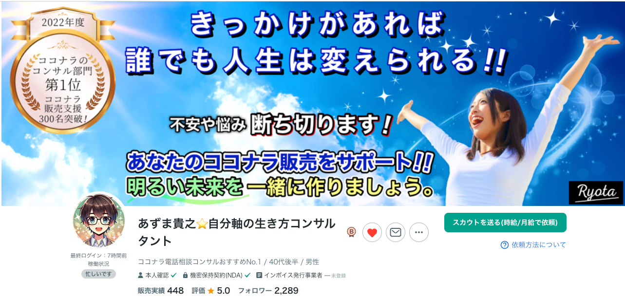 スクリーンショット 2025-12-21 20.11.43.png