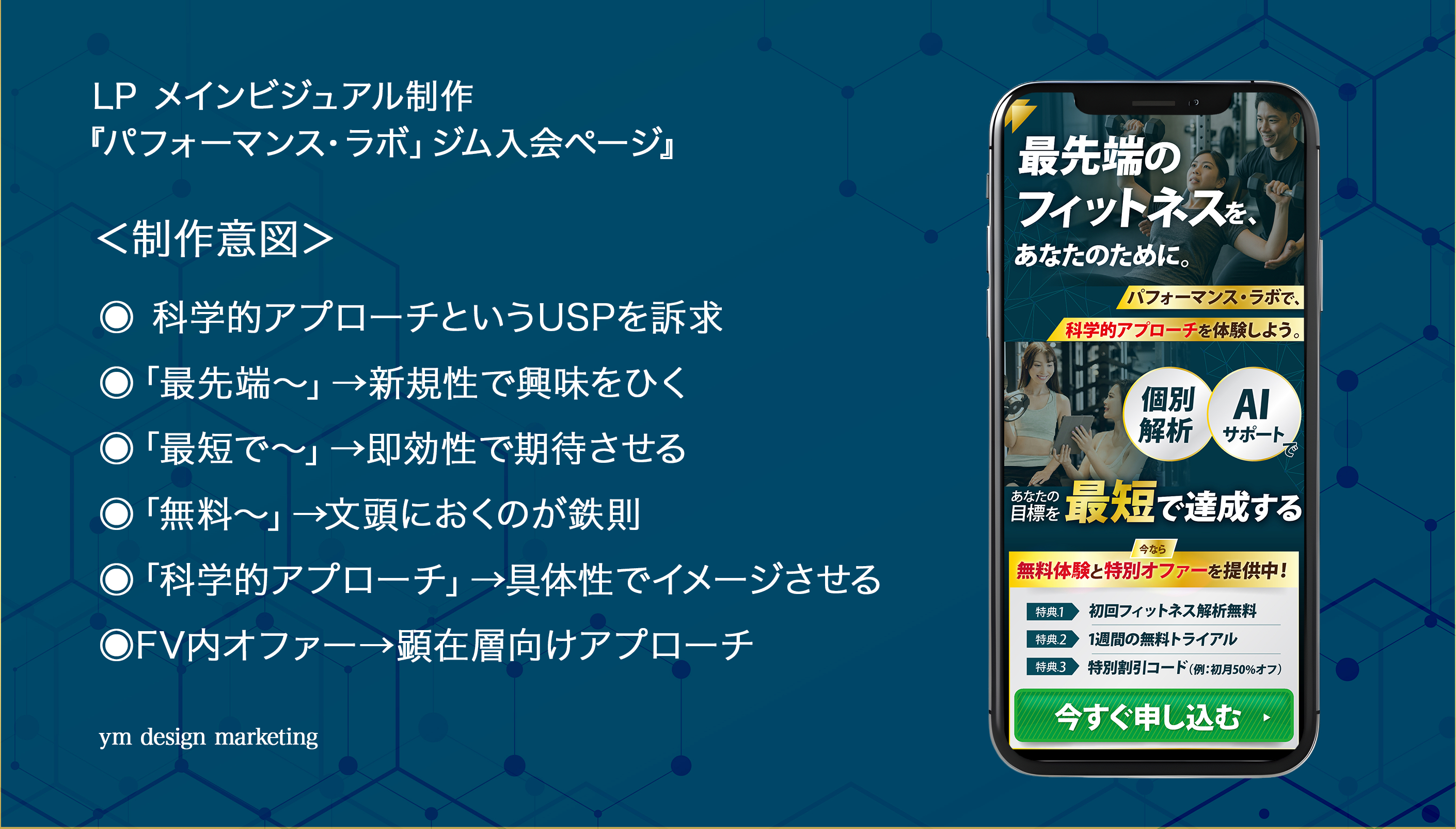 アートボード 1 のコピー.png