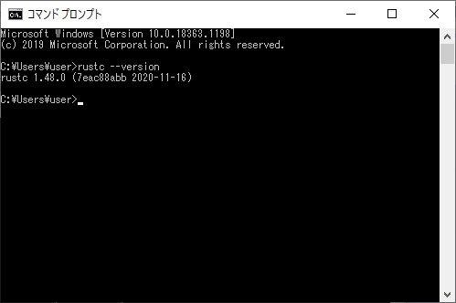 Rustバージョン確認.png