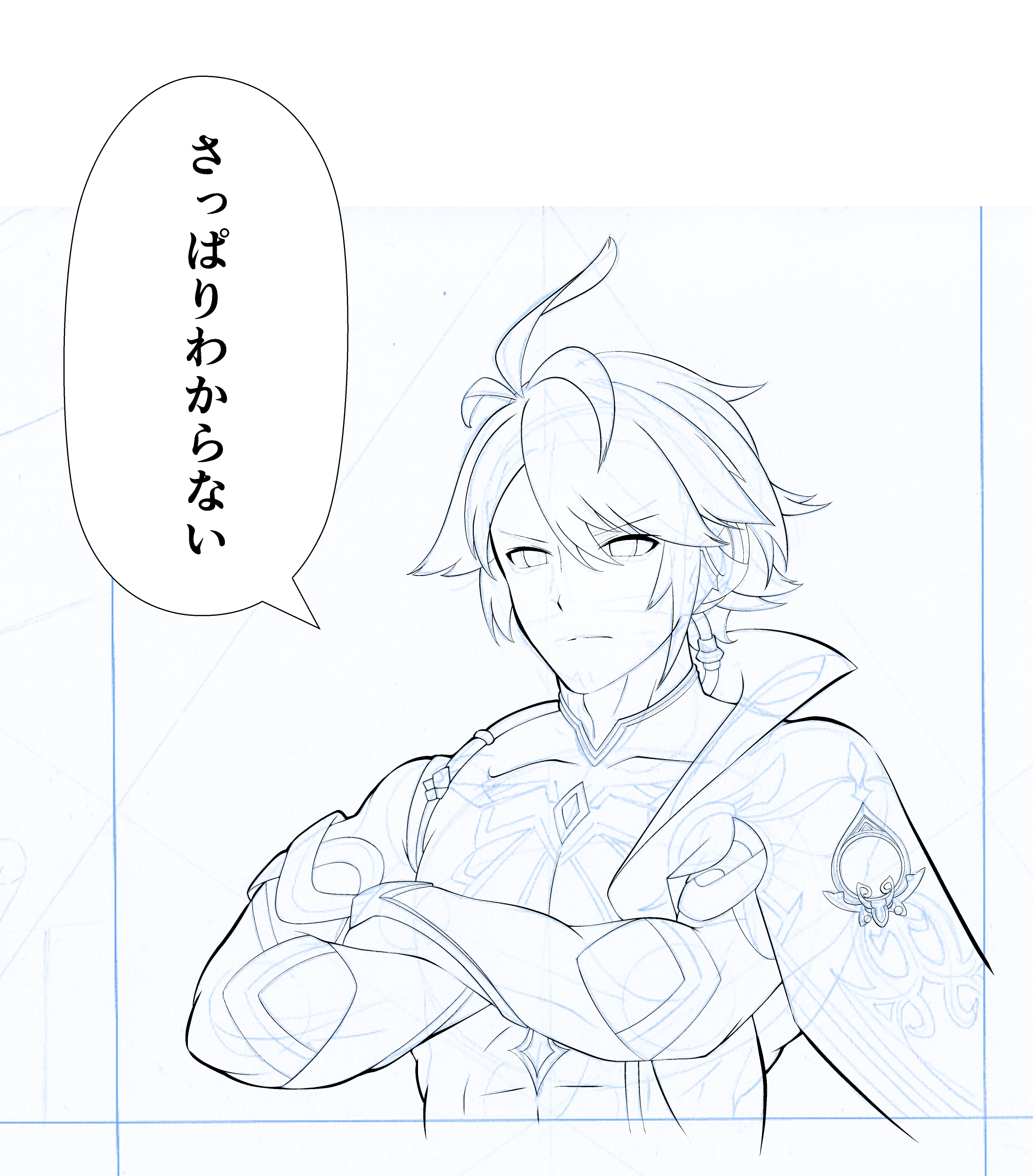 ここで唐突なアルハイゼン.jpg