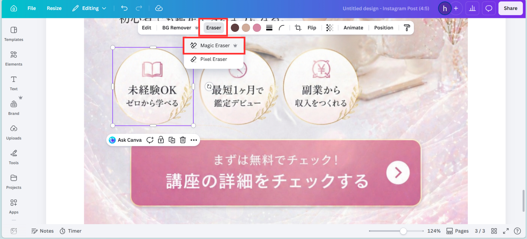 note用スクショ差し込み画像 (43).png