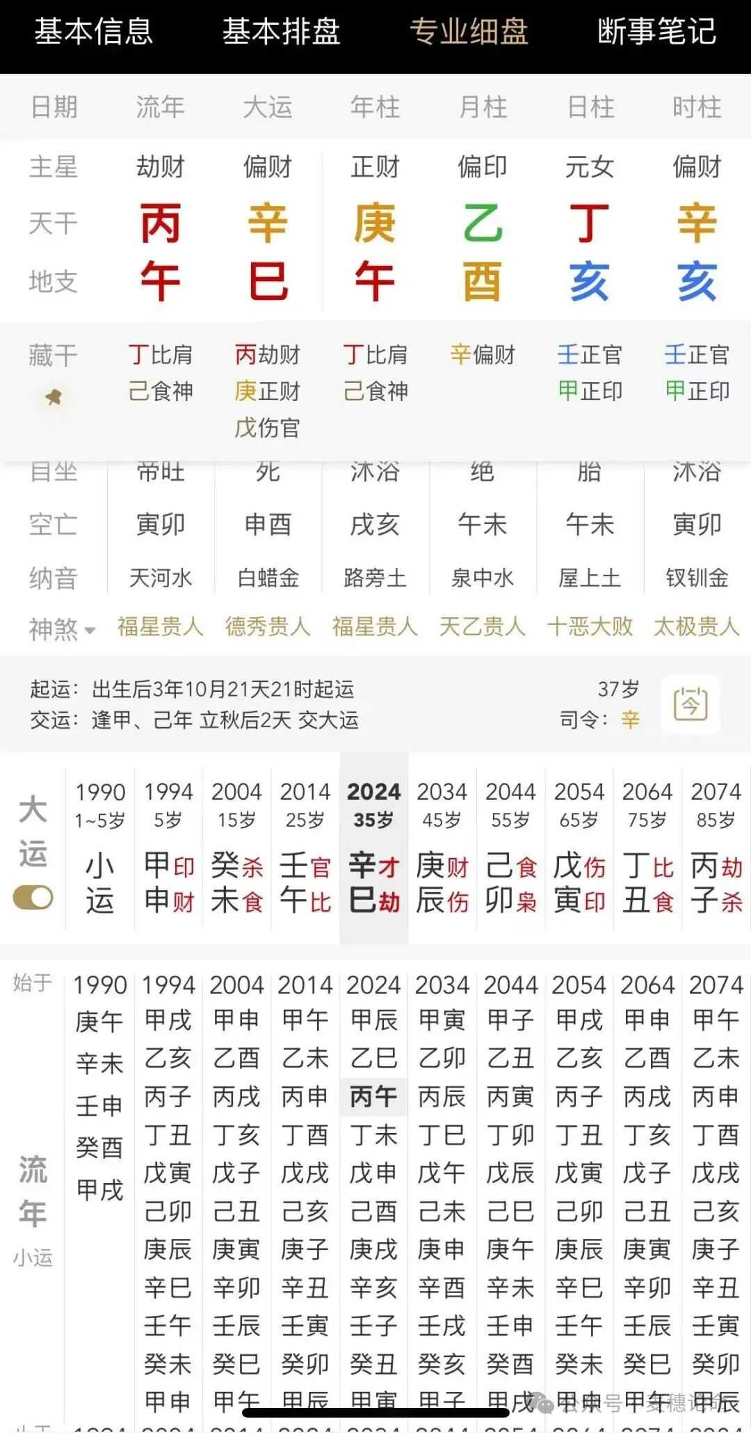微信图片_20260809120402.jpg