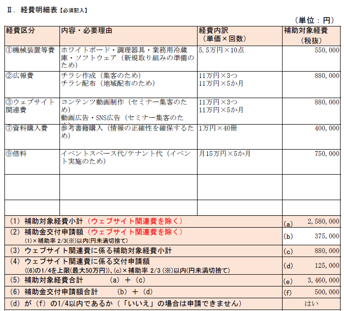 スクリーンショット 2024-01-25 084957.png