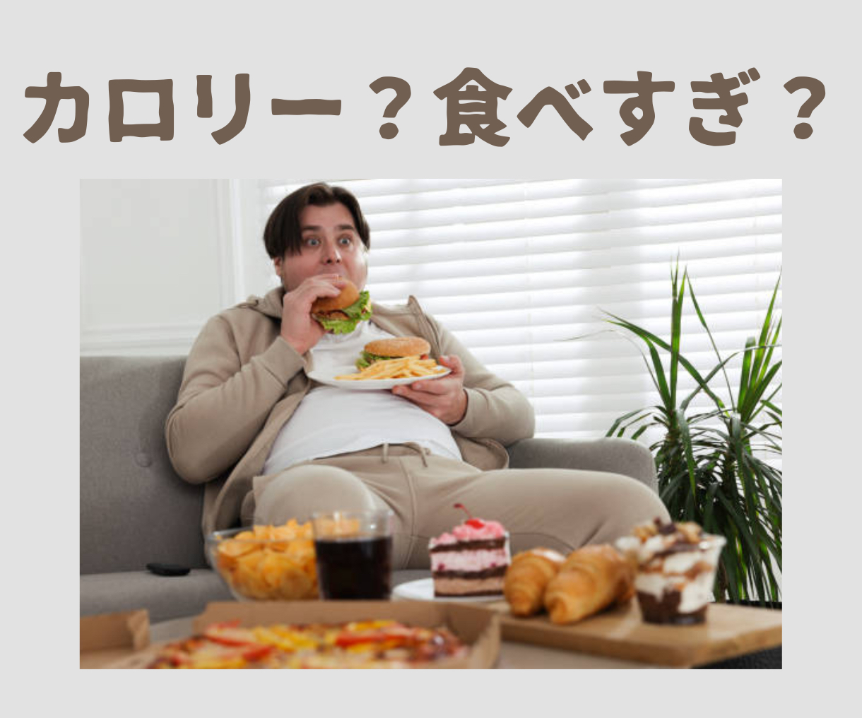 93491D0F-D540-402B-944B-EB26CAEB4AB2.png
