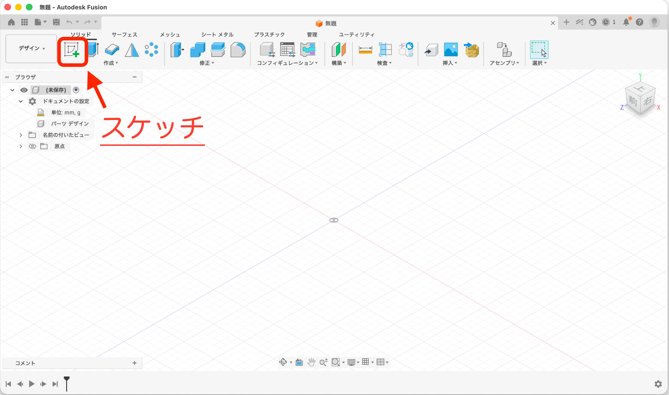 スクリーンショット 2026-07-24 13.34.51.png