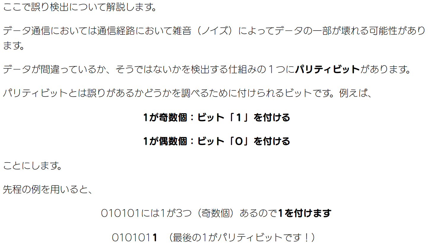 スクリーンショット 2024-10-08 10.33.40.png
