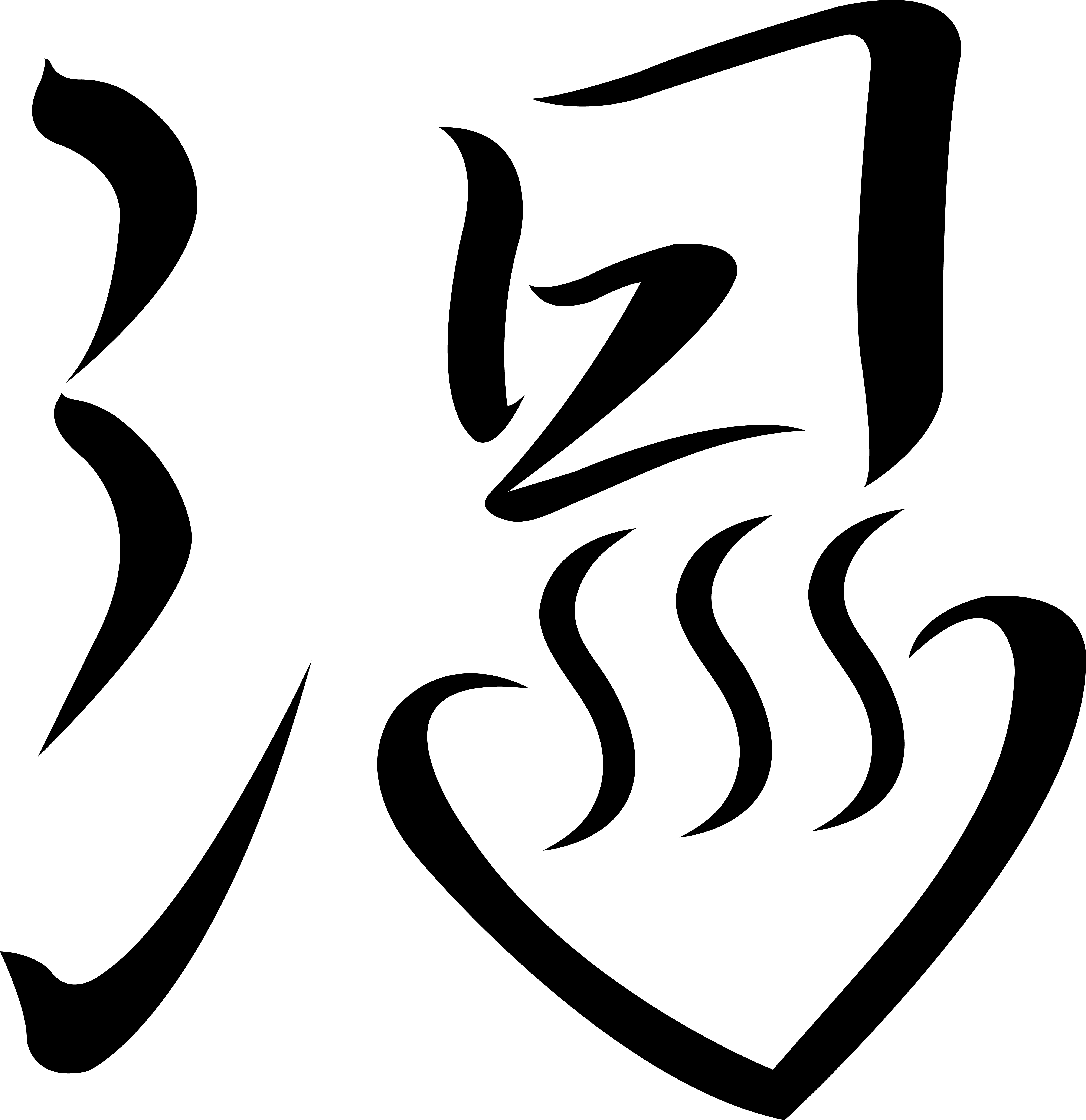 230105温泉_オリジナル地図記号.png