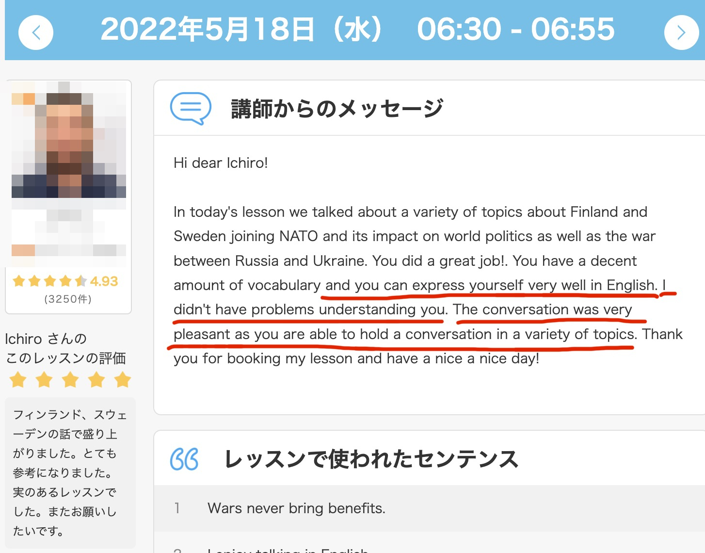 5.18 Djezmiモザイク.jpg