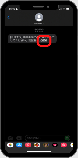 Authentication-code.png