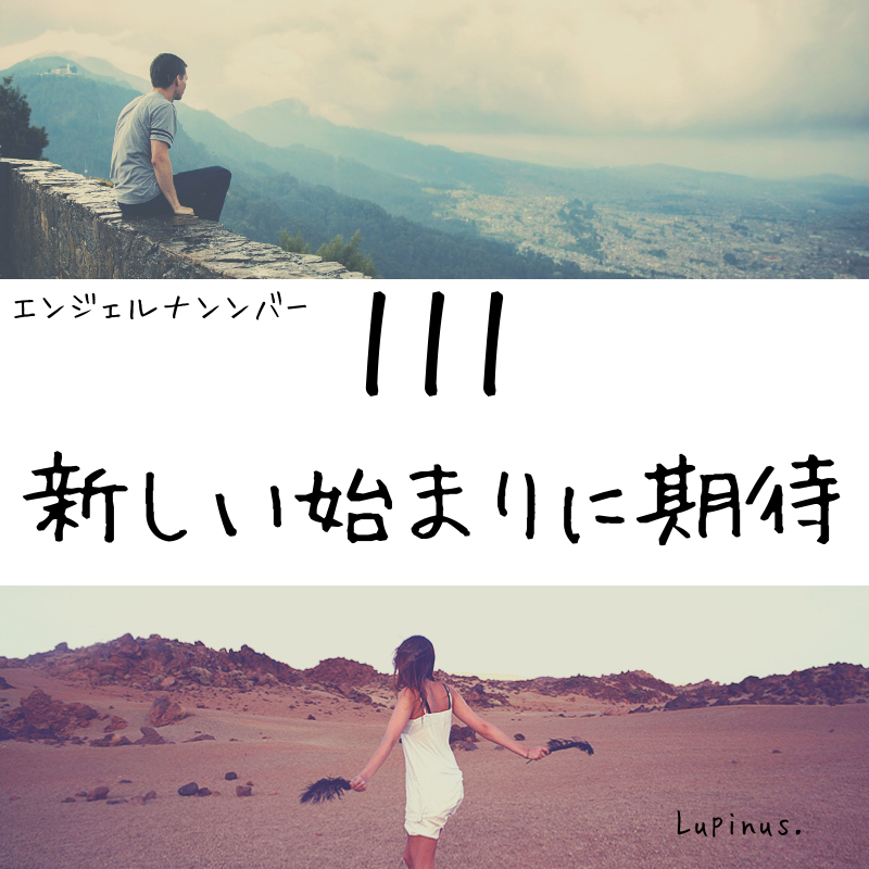 You're always with me (1).png