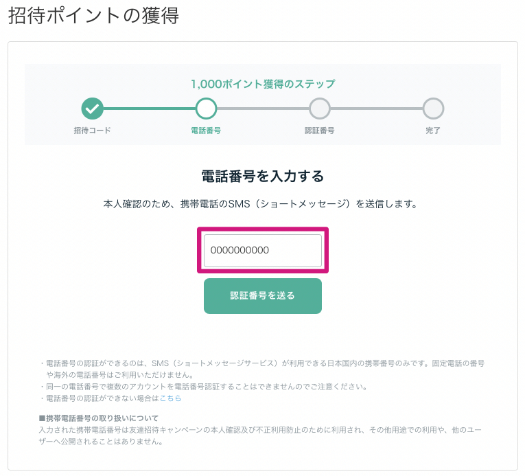 blog-body_48b33356-8281-4330-a6b9-4397a32c0423_coconala-navi-campaign-05.jfif