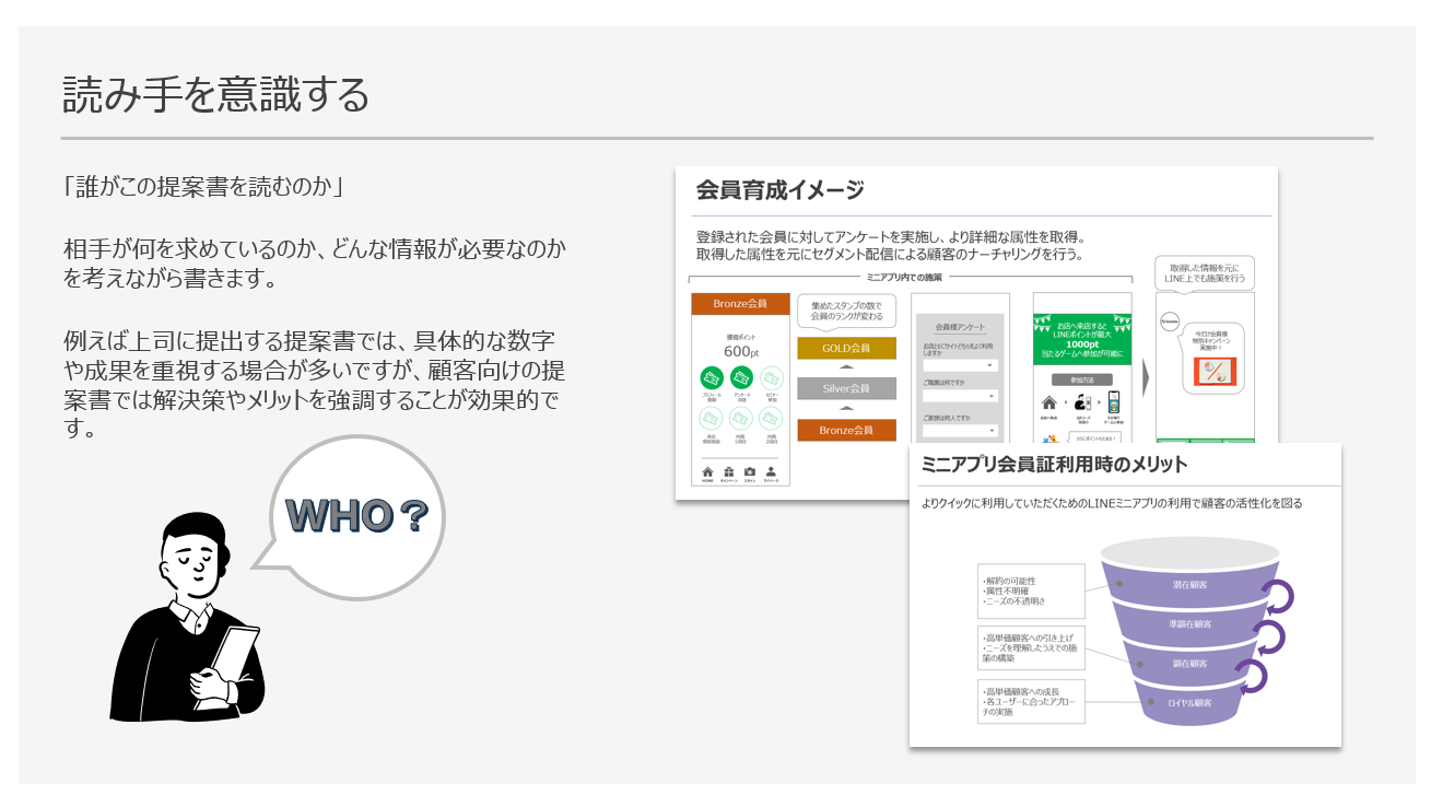 スクリーンショット 2025-05-16 090827.png