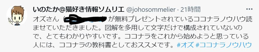 キャプチャ.JPG