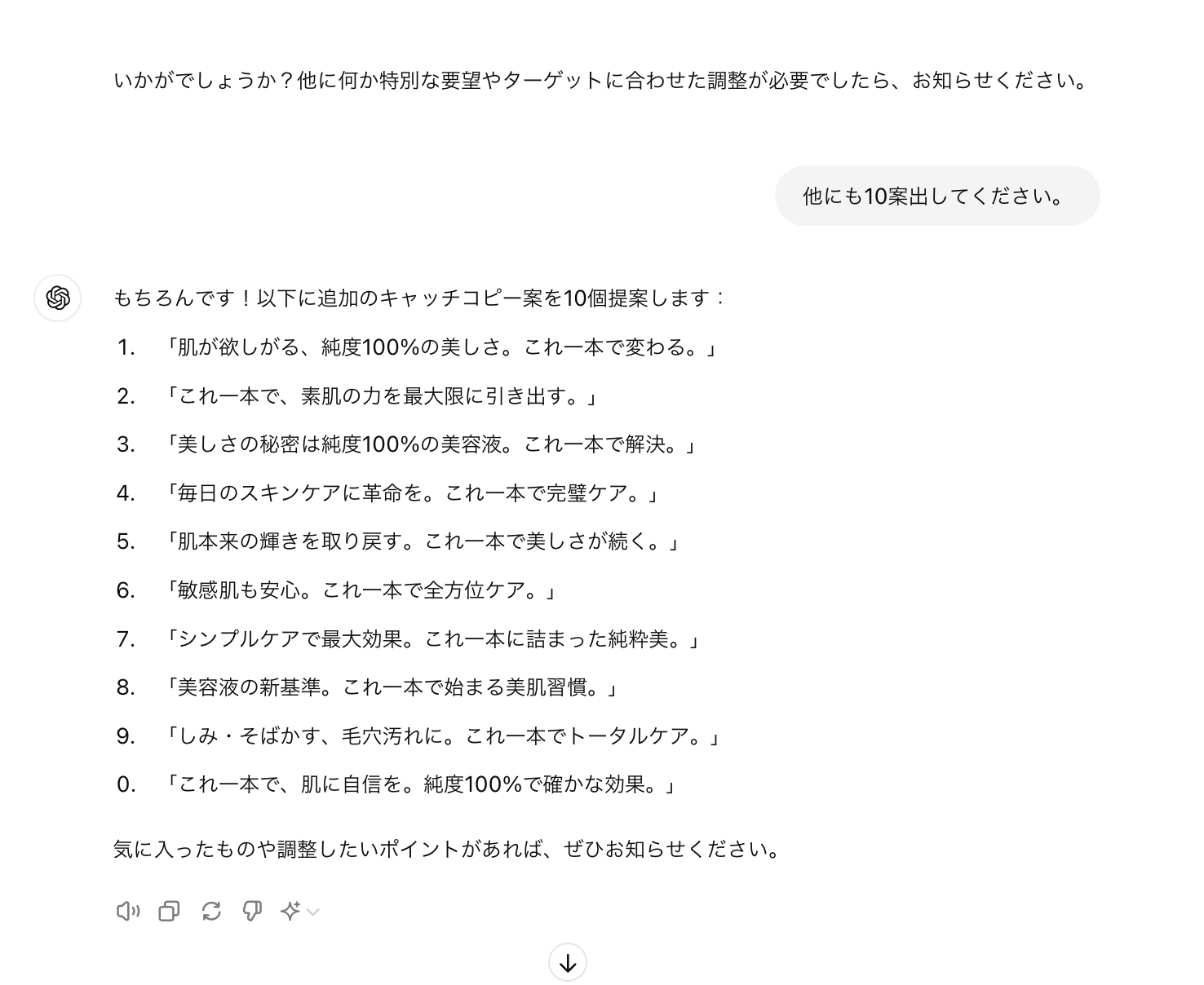 スクリーンショット 2024-08-06 8.06.13.png