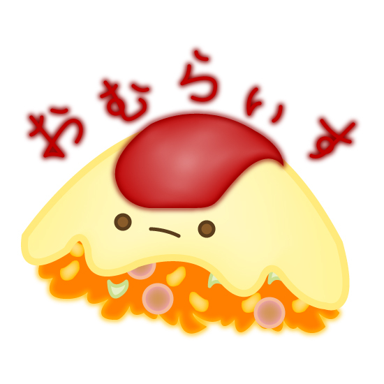 とまとおむらいすさん☆彡.jpg