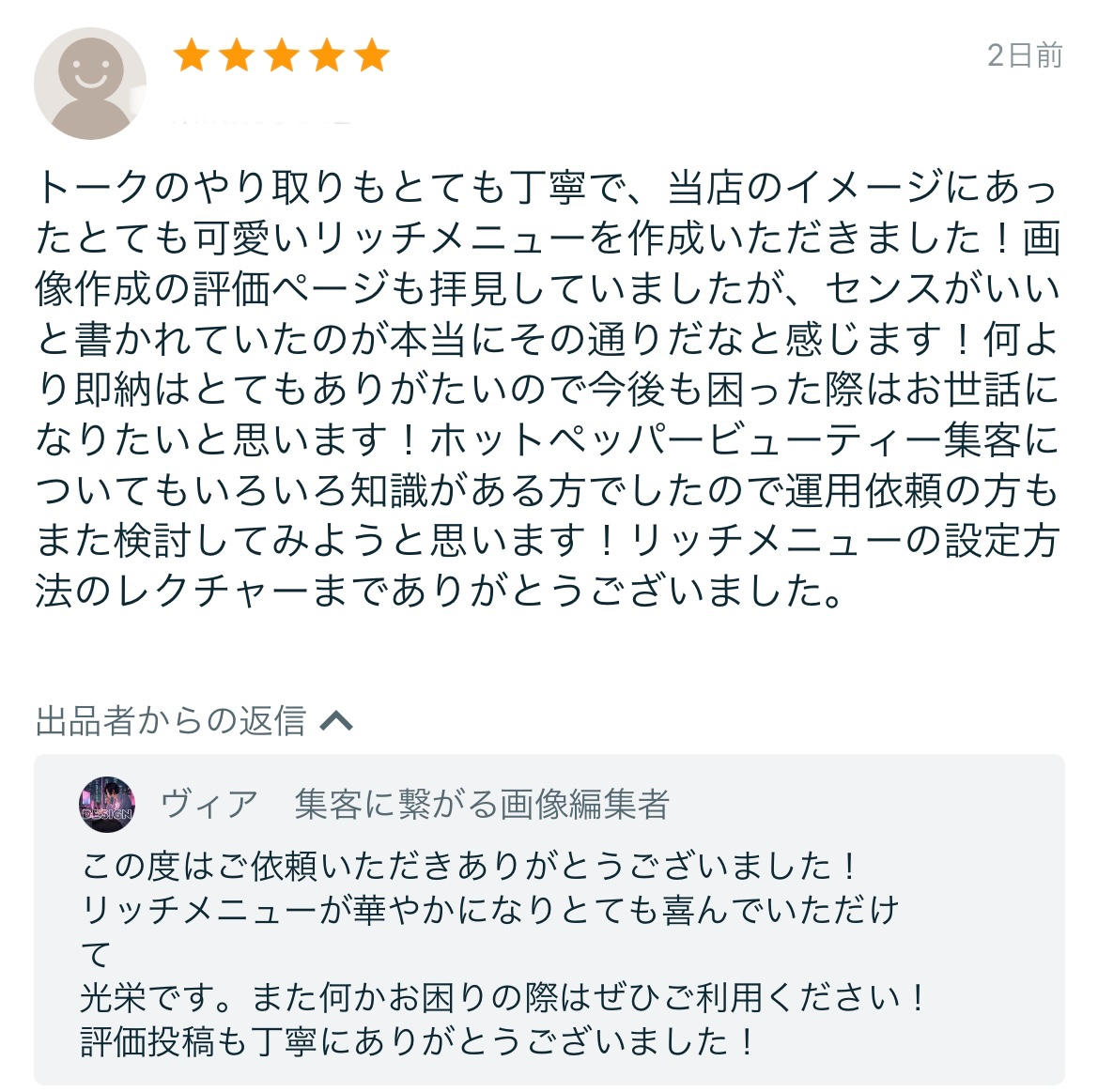 image1 - コピー (7).jpeg