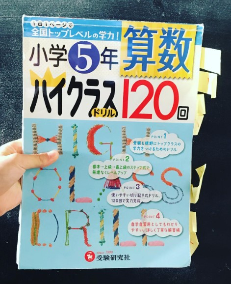 スクリーンショット 2023-03-29 152435.jpg